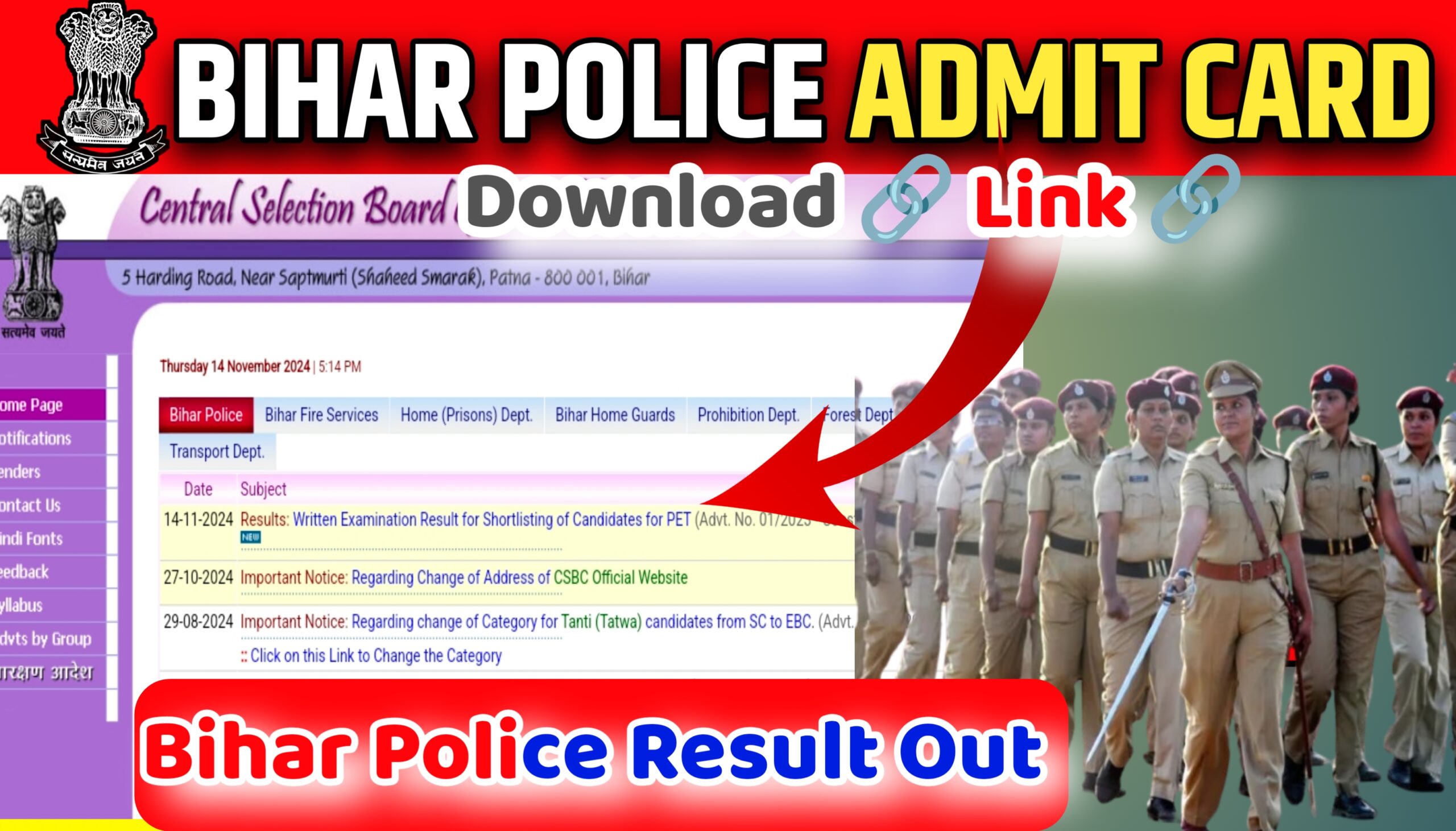 Bihar Police Constable Result 2024