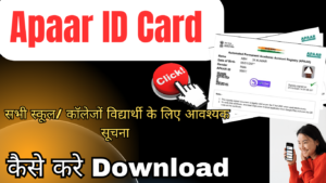 APAAR ID 