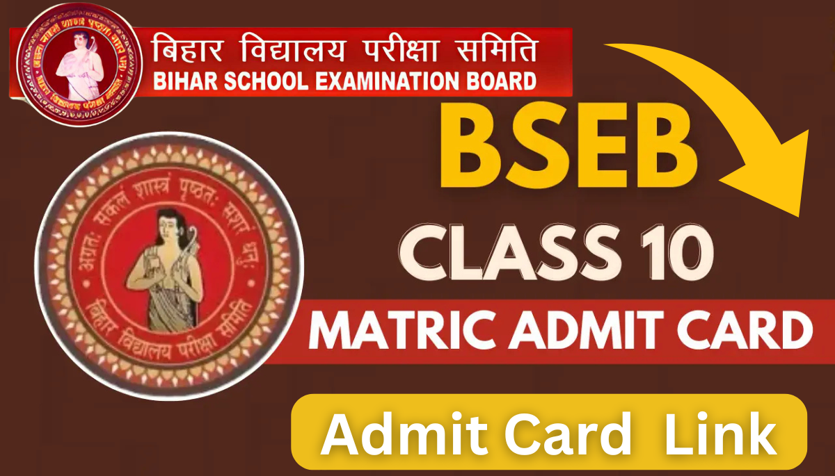 Bihar Board 10th Admit Card 2025