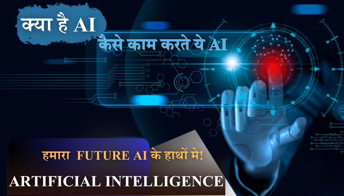 Ai